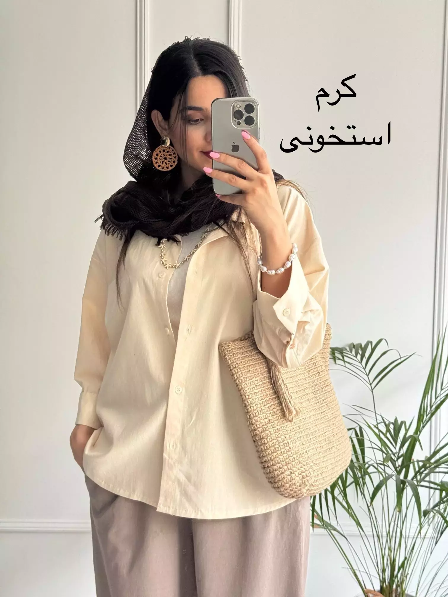 مانتو لینن آیلار ( دارای ایراد جزئی )